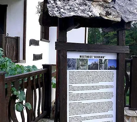 Gasthof Pekliuk Gulubovtsi